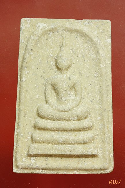 พระสมเด็จ วัดเทพนารี บางพลัด กรุงเทพ ปี 2550 พร้อมกล่องเดิม...../3