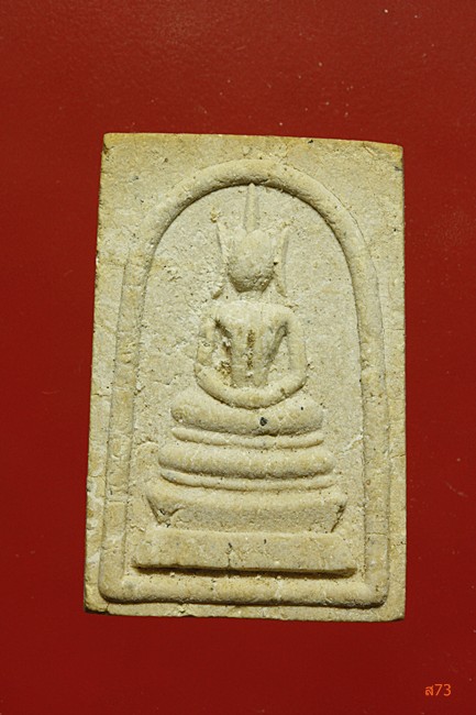 พระสมเด็จ วัดเขียน จ.นนทบุรี รุ่นบูชาสร้างกุฏิ มีกล่องเดิม