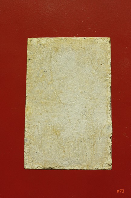 พระสมเด็จ วัดเขียน จ.นนทบุรี รุ่นบูชาสร้างกุฏิ มีกล่องเดิม