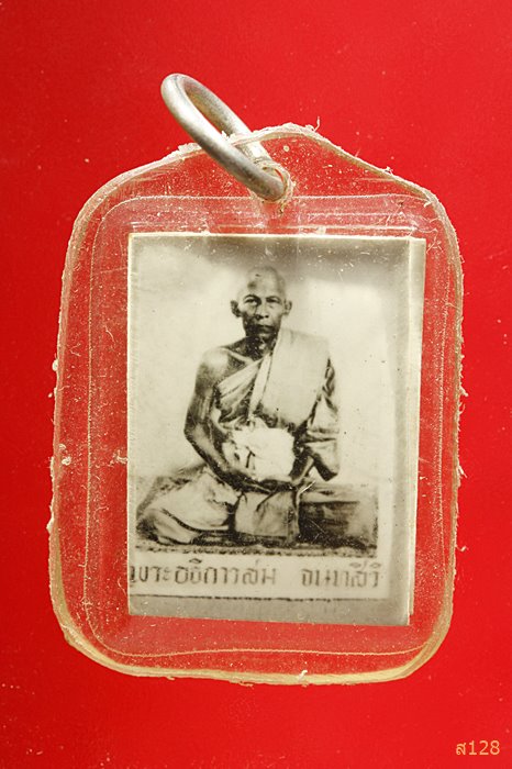 รูปถ่ายขาว-ดำ หลังยันต์ พระอธิการสม จนทสิริ ..../092