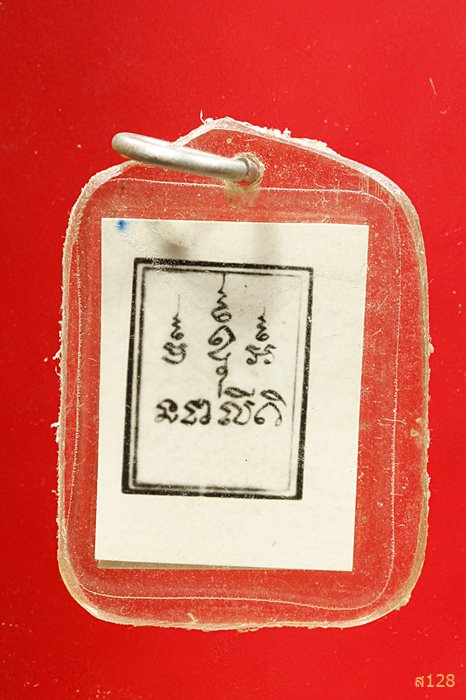 รูปถ่ายขาว-ดำ หลังยันต์ พระอธิการสม จนทสิริ ..../092