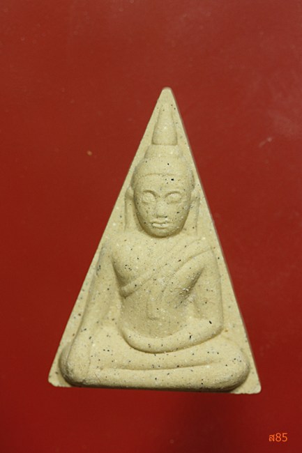 พระสมเด็จนางพญา วัดอรุณราชวราราม ฉลองสิริราชสมบัติ 60 ปี พร้อมกล่องเดิม