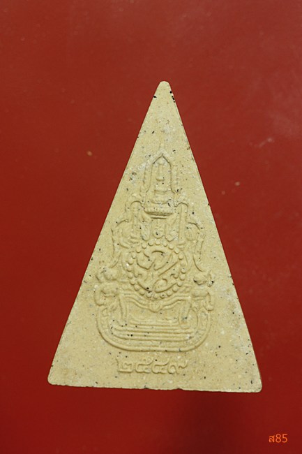 พระสมเด็จนางพญา วัดอรุณราชวราราม ฉลองสิริราชสมบัติ 60 ปี พร้อมกล่องเดิม