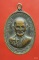 เหรียญหลวงปู่เทียน หลังพลวงพ่อลมูล วัดโบสถ์ 2516