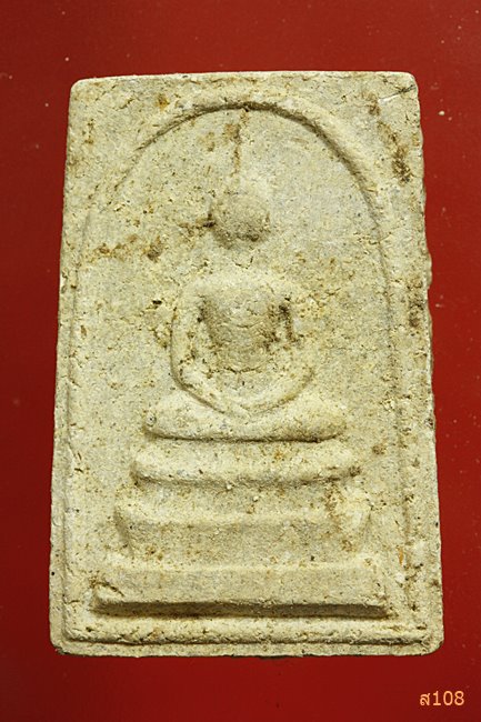 สมเด็จมุก หลวงปู่เส็ง วัดบางนา ปี2525 พร้อมกล่อง+ใบอาราธนาจากวัด..../073