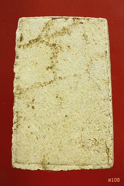 สมเด็จมุก หลวงปู่เส็ง วัดบางนา ปี2525 พร้อมกล่อง+ใบอาราธนาจากวัด..../073