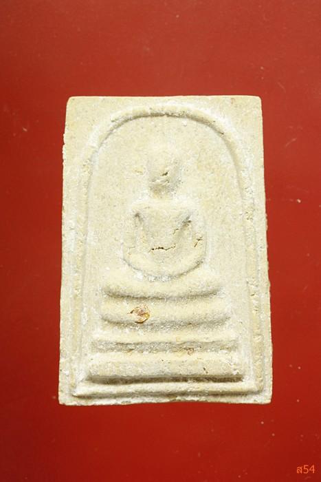 พระสมเด็จเกศบัวตูม วัดโบสถ์ จ.ปทุมธานี + พระสมเด็จ วัดวงษ์ลาภาราม หนองแขม 