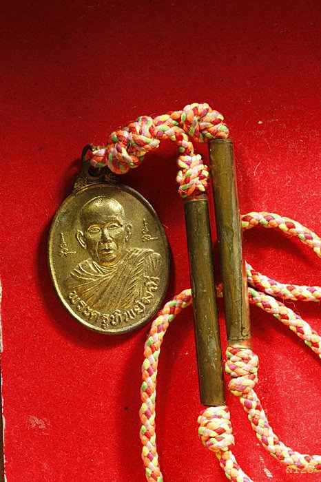 เหรียญพร้อมตะกรุดคู่ พระครูทิพย์มณี วัดแจ้งสมรทศ จ.บุรีรัมย์ ปี 2542