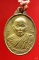 เหรียญพร้อมตะกรุดคู่ พระครูทิพย์มณี วัดแจ้งสมรทศ จ.บุรีรัมย์ ปี 2542