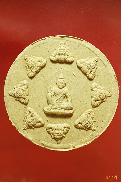 พระผงหลวงพ่อปากแดง วัดพราหมณี หลวงพ่อตึ๋ง รุร่นบรรดาลโชคลาภ พร้อมกล่องเดิม...../2