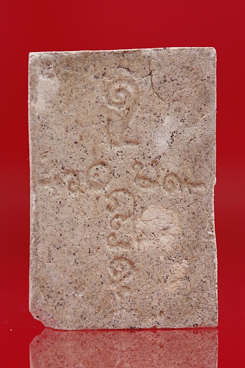 พระสมเด็จครูบาเมตตาน้อย วัดถ้ำมังกรทอง รุ่นเมตตาบารมี