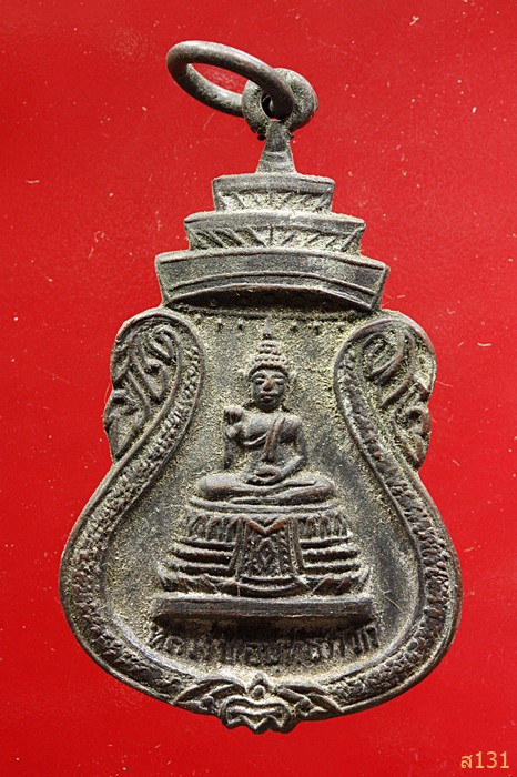 เหรียญหลวงพ่อพุทธกวัก วัดเลียบราษฏร์บำรุง ที่ระลึกผูกพัทธสีมา ปี 19 เกจิร่วมปลุกสกหลวงปู่โต๊ะ หลวงปู