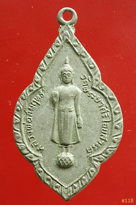 เหรียญหลวงพ่อสัมฤทธิ์ หลังหลวงพ่อทองดี วัดพระยาศิริไอยสวรรค์ ปี2517