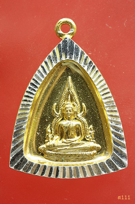 เหรียญพระพุทธชินราช