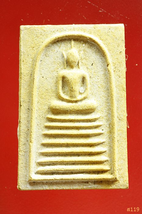 พระสมเด็จหลวงพ่อทองกลึง วัดเจดีย์หอย จ.ปทุมธานี ...../2