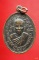 เหรียญพระครูสุชาติเมธาจารย์ (กุล) หลังหลวงพ่อเทพ วัดพระพุทธไสยาสน์ จ.เพชรบุรี 2517