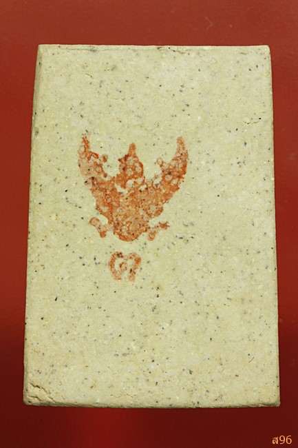 พระสมเด็จ วัดพราหมณี นครนายก พร้อมกล่องเดิม...../๑