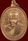 *เหรียญหลวงพ่อดิ่ง วัดบางวัว ออกวัดเนินกระปรอก ปี ๒๕๑๗ เนื้อทองแดงผิวไฟ หลวงปู่ทิม อิสริโก ปลุกเสก*