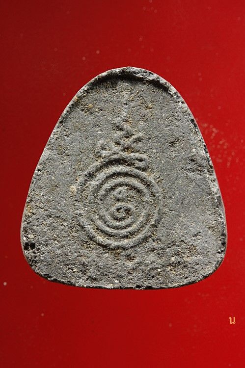 พระปิดตา ยันต์เสาร์ห้ากลับ (กลับร้ายเป็นดี) หลวงปู่นาค วัดระฆัง ปี 2500 ผสมผงเก่า-มวลสารชัด..../973