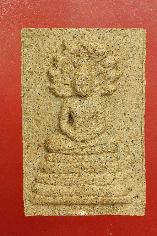 พระนาคปรกเก้าคณาจารย์ ครูบาเทวะ วัดป่าดอนใหญ่พุทธาราม จ.นครราชสีมา รุ่นแรก