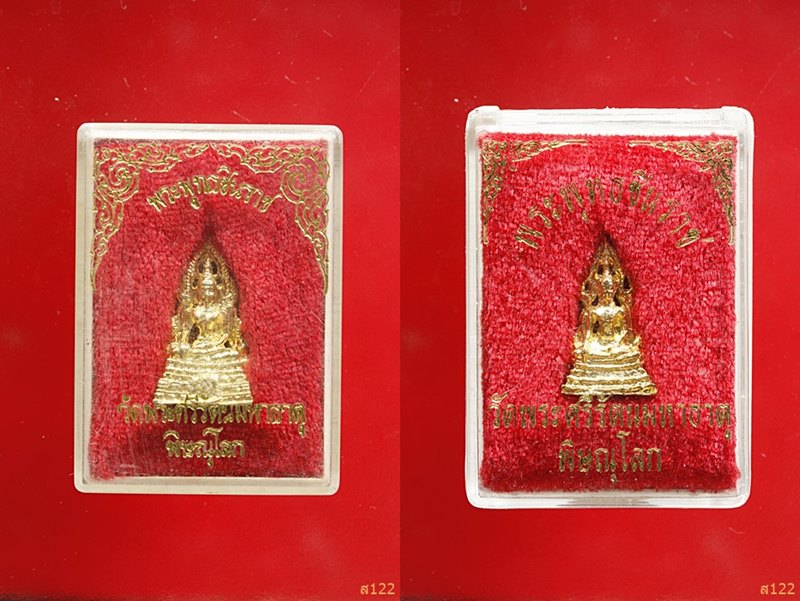 รูปหล่อพระพุทธชินราช พร้อมกล่องเดิม จัดให้ 2 องค์