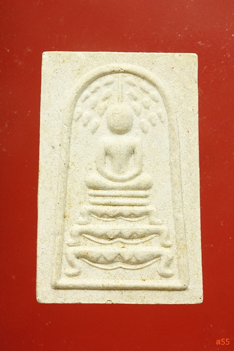 พระสมเด็จปรกโพธิ์ หลวงปู่ถม วัดเชิงท่า จ.ลพบุรี