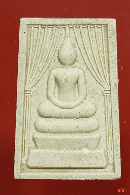 พระสมเด็จแหวกม่าน หลวงพ่อรักษ์ วัดสุทธาวาส อยุธยา