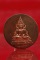 เหรียญพระพุทธชินราช หลงพ่อชำนาญ รุ่นสร้างถนน ปี 49 ..../1