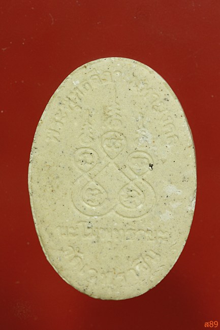 พระปางลีลา วัดเวฬุราชิน