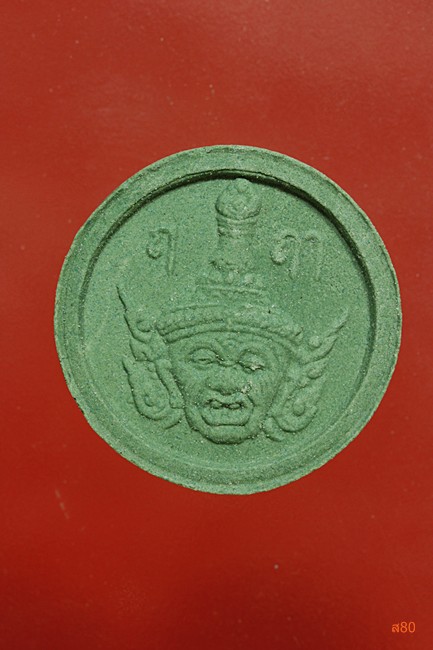 พระพิฆเนศหลังพ่อแก่ + กล่องเดิม...../2