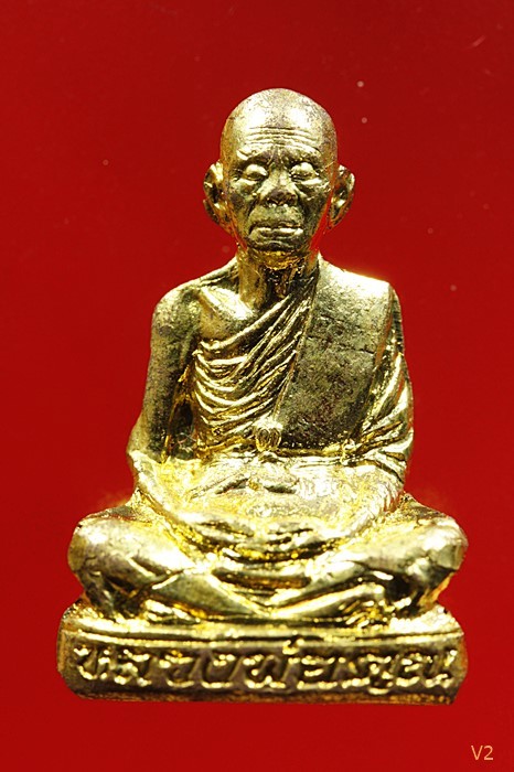 รูปเหมือนปั๊มเทพประทานพร หลวงพ่อคูณ วัดบ้านไร่ รุ่นแรก สวย คอไม่ราน ปี 2536 พร้อมกล่องเดิม..../954