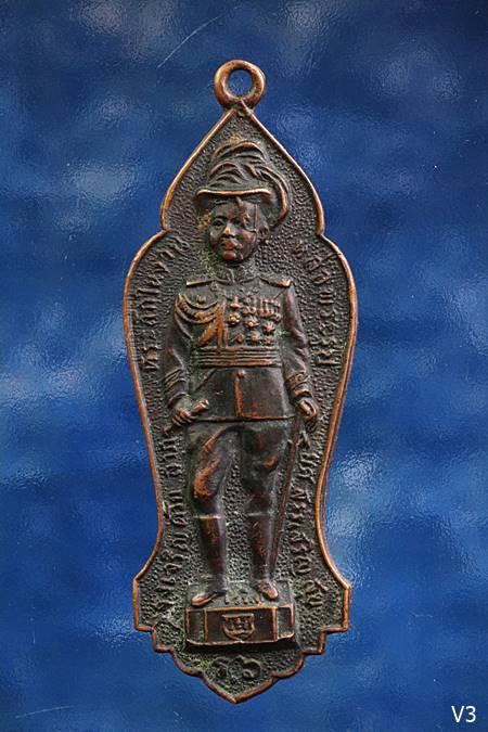 เหรียญร.6 หลังท่านเจ้าคุณนรฯ (พิมพ์ใหญ่) เนื้อทองแดงรมดำ ท่านเจ้าคุณนรฯอธิษฐานจิต ปี2513