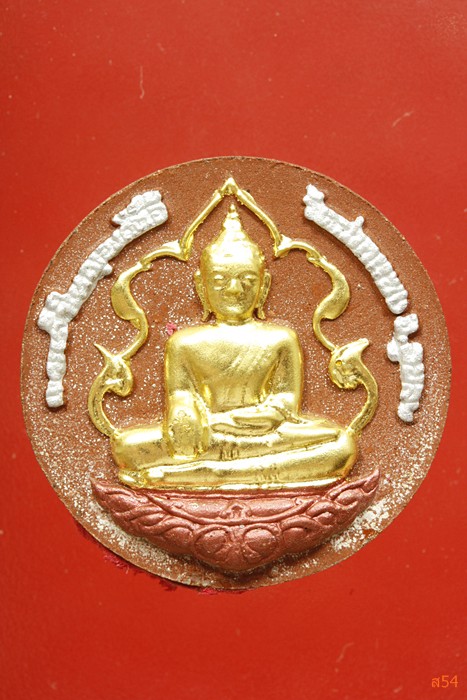 พระผงพระเจ้าใหญ่องค์ตื้อ วัดปากแซง จ.อุบลราชธานี