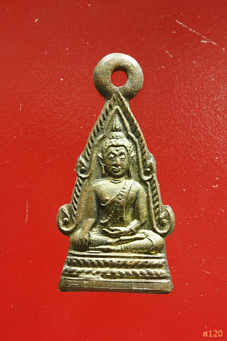 เหรียญพระพุทธชินราช พ.พ.ช. ปี 2508 