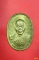 เหรียญหลวงพ่อคูณ ปริสุทโธ ห้างทองซินอึ้งเฮงหลี ปี 2538