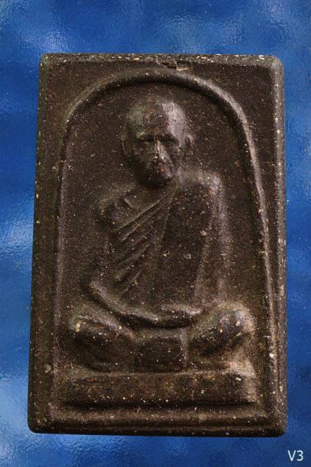 พระผงรูปเหมือนหลวงพ่ออุ้ย วัดคอหงษ์ จ.สงขลา รุ่นแรก พ.ศ.2519