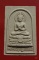 สมเด็จพระพุทธปฐมธรรมจักร วัดปทุมวัน อ.ลาดบัวหลวง จ.อยุธยา...../1
