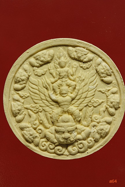 พระมหาจักรพรรดิ์ วัดหน้าพระเมรุ จ.อยุธยา