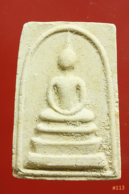 พระสมเด็จมุก หลวงพ่อเส็ง วัดบางนา ปทุมธานี ปี2525...../ก