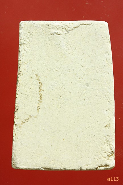 พระสมเด็จมุก หลวงพ่อเส็ง วัดบางนา ปทุมธานี ปี2525...../ก