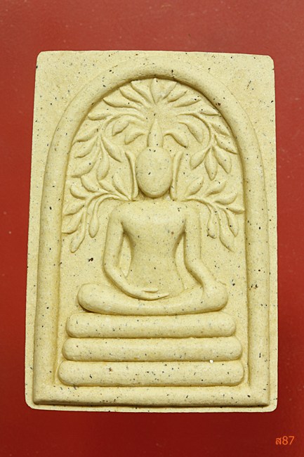 พระสมเด็จปรกโพธิ์สะดุ้งกลับ วัดบางหอ พร้อมกล่องเดิม