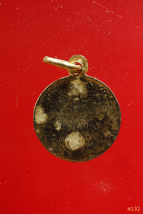 เหรียญสมเด็จพระพุทธโฆษาจารย์ วัดเทพศิรินทร์