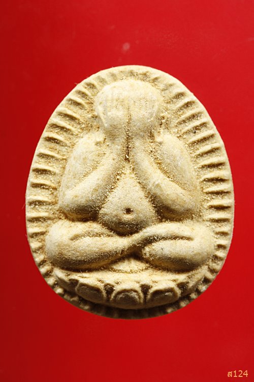 พระปิดตามหาโชคลาภเสาร์ห้าหลวงพ่อสะอาด วัดหนองเสม็ด จ.ชลบุรี ปี 2539 กล่องเดิม