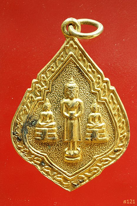 เหรียญพระสามพี่น้อง - พระครูอนุวัตร์สาธุกิจ วัดบ้านนา ปี 2519