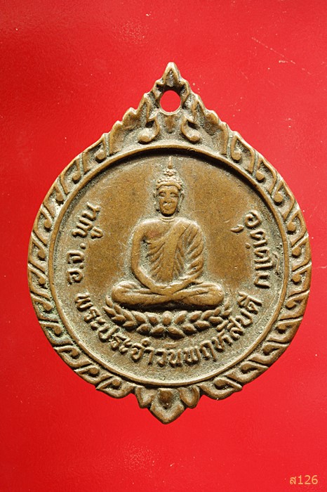 พระประจำวันพฤหัส อ.พูน