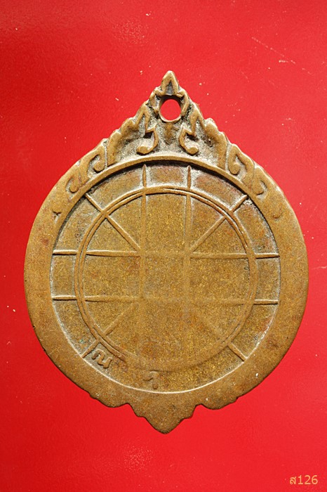 พระประจำวันพฤหัส อ.พูน