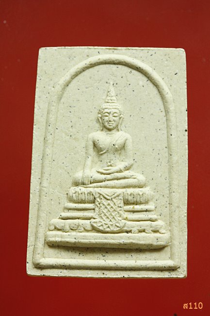 พระผงเจริญพร หลวงพ่อสวัสดิ์ วัดศาลาปูน อยุธยา