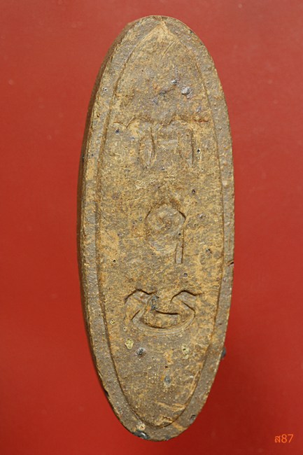 พระลีลา 25 ศตวรรษ เนื้อแร่ พร้อมกล่องเดิม