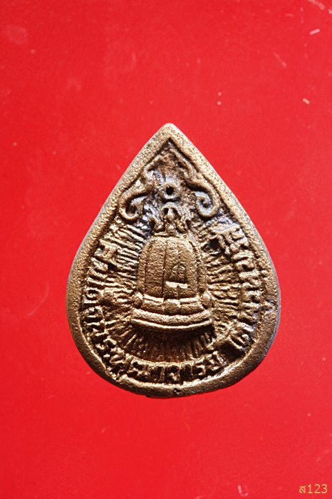 เหรียญหล่อหยดน้ำ สมเด็จพุฒาจารย์โต พรหมรังษี ออกวัดชิโนรส ปี 2533 เนื้อนวะ พร้อมกล่องเดิม...../948