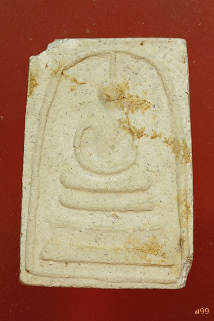 พระสมเด็จ อาจารย์เชื้อ หนูเพชร วัดสะพานสูง...../164